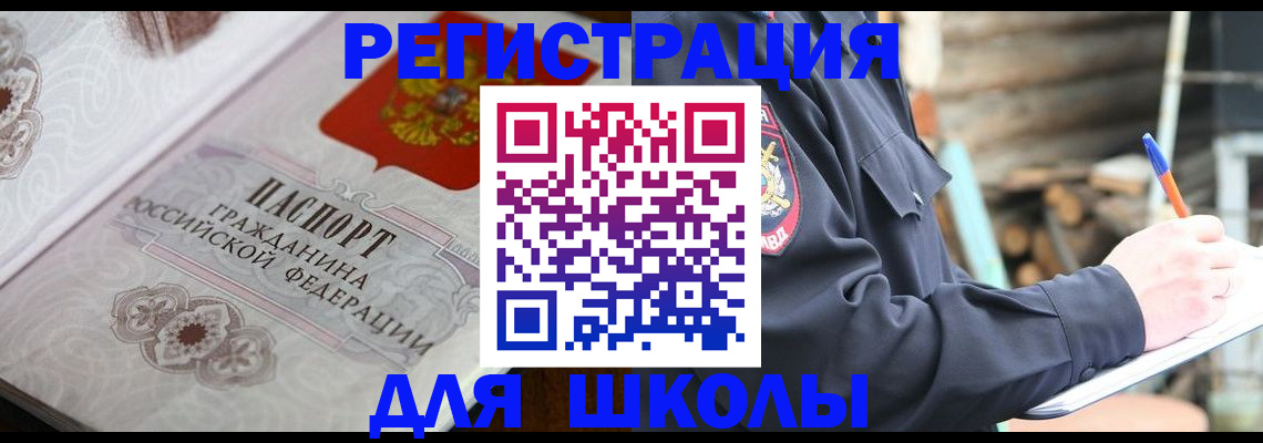 найти адрес прописки в Моздоке